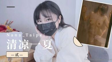 清凉一夏（一）