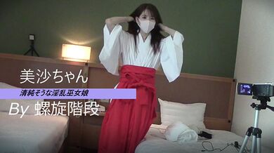 明星颜值既清纯又淫乱的小女巫美莎酱温柔啪啪啪