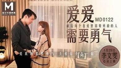 关于爱的激励视频.