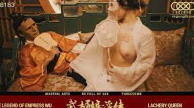 XK8138武媚娘淫傳-周青韻