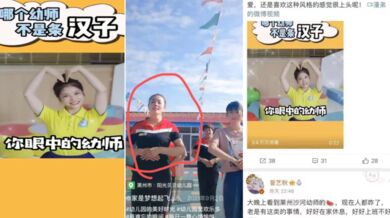 @20207920237 用户上传：沙河幼儿园事件_这幼师真骚