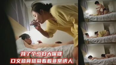 私密大保健打飞机撸管极品少妇口活贼拉好