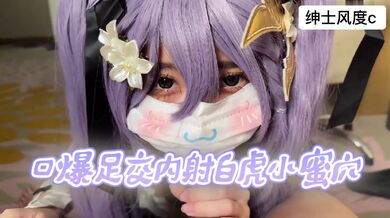 口爆足交内射白虎小蜜穴