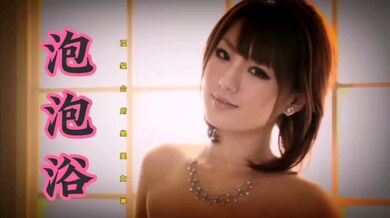 【中文剧情】顶级会所绝美女神泡泡浴服务超棒