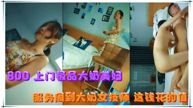 大保健服务相当到位.