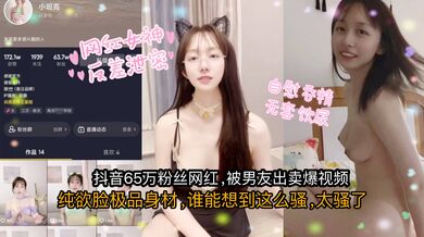 【女生泄密】抖音小坦克自拍泄密自慰饮尿