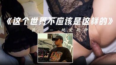 【GZ小钢炮】泡良大神酒吧搭讪小少妇，约出来有惊喜，白虎粉穴，人又很骚，一夜风流激情