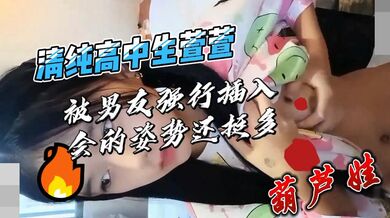 最新流出，高三成年女孩萱萱被前男友泄密