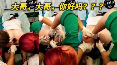 大哥，大哥，你好吗？？？