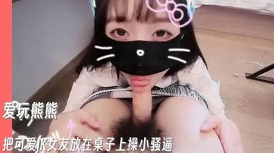 【爱玩熊熊】把可爱JK女友放在桌子上操小骚逼