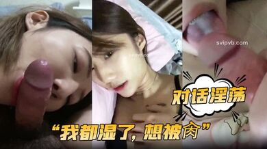 “我都湿了，想被肏”对话淫荡，高颜值刺青酒吧小母狗自摸发骚，出租房被炮友各种玩肏口爆内射