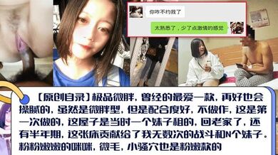 【真实露脸】配合度很好的粉嫩学妹！当时妹子急需一笔钱才做的，后期也是借出去一大笔钱，要不回来了！