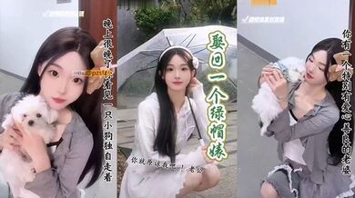 绿帽侠剪辑特别有爱心善良的老婆