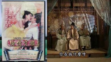 偷情宝鉴之 7 十二性夜