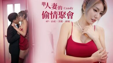 【黎芷萱&Ed Mosaic】EDEA-523 准人妻的偷情聚会～曾经暗恋过她的同学们