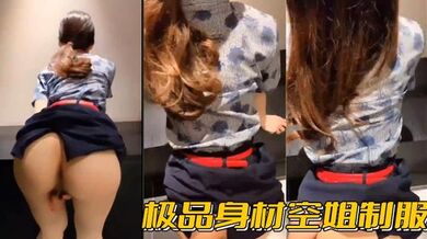 极品身材空姐制服