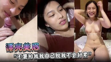 【漂亮美眉】不要拍我我自己脱我不会好累我喜欢躺着身材丰满性格温柔还很害羞不停挡脸各种输出姨妈血都操出来了内射