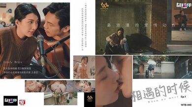 【梁佳芯】倾情演绎爱情动作微电影 相遇的时候EP1 最浪漫的爱情动作片