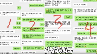 少妇邻居 老公没把她操爽，骚货跑到我家被我内射 太刺激了，差点被他老公发现