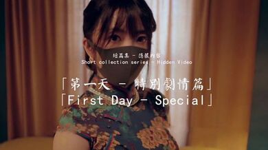 【玩偶姐姐】劇情演繹民國旗袍風 黑絲小母狗坐在主人的雞巴上榨汁