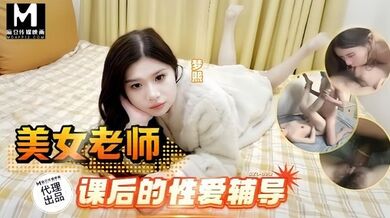 【梦熙】SZL023 美女老师课后的性爱辅导