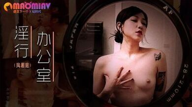 MDWP0026 淫行办公室 #岚湘庭的!