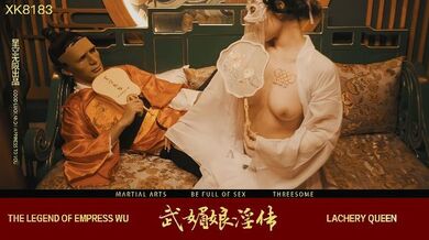 【周青韵】XK8138 武媚娘淫传