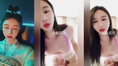 广州Ts甄可可：古装美女、20CM大鸡巴直插哥哥喉咙，哥哥称赞美味无比、吃起来刺激爽歪歪！