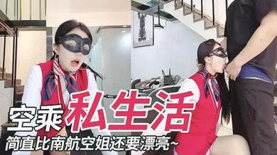 简直比南航空姐还有气质 空乘的私生活.