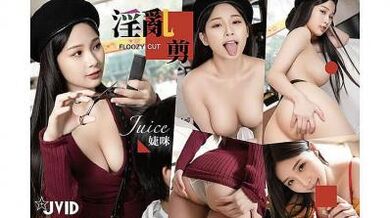 SSS级甜美女神▌婕咪 ▌淫乱剪痴女.