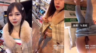 国产TS系列肤白貌美的张思妮牛仔裤丝袜在便利店里露出自慰尿尿超刺激