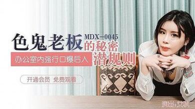 色鬼老板的潜规则.