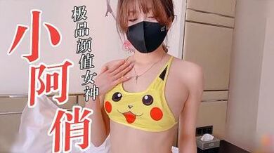 甜蜜女神小阿肖性爱视频.