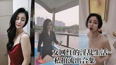 迷人蔓CC 性爱私拍流出 我愿为她精尽人亡.