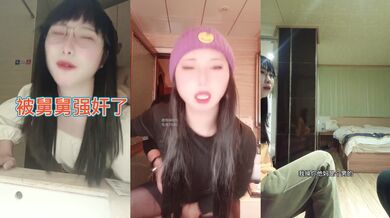 CD小桃红 -勾引路人回酒店打炮，菊花好紧操起来豪爽！