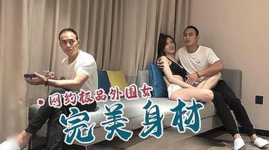 完美女神，完美身材罕见尤物的!