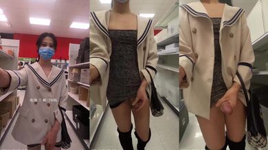 圈内网红 · 小薰 · 大胆刺激、露出风格，上坡路，超市行走的仙女棒，喷射在地板上！